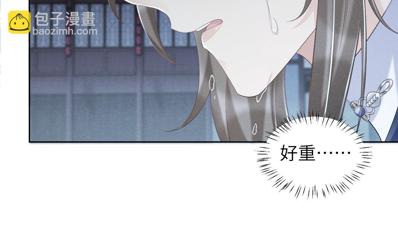 第47话 别出事啊！