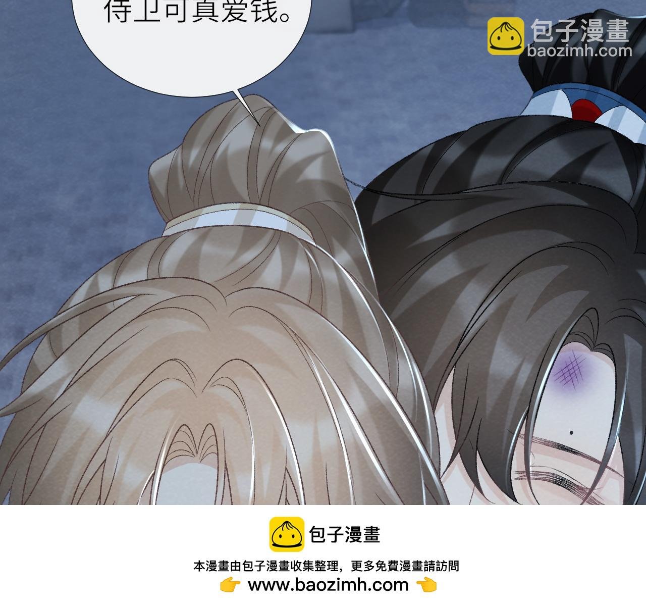 第47话 别出事啊！