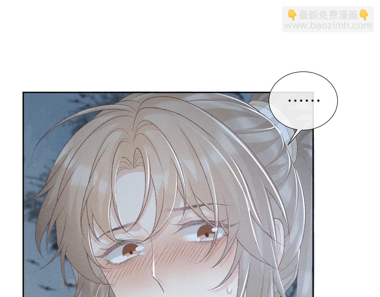 第48话 他的计谋