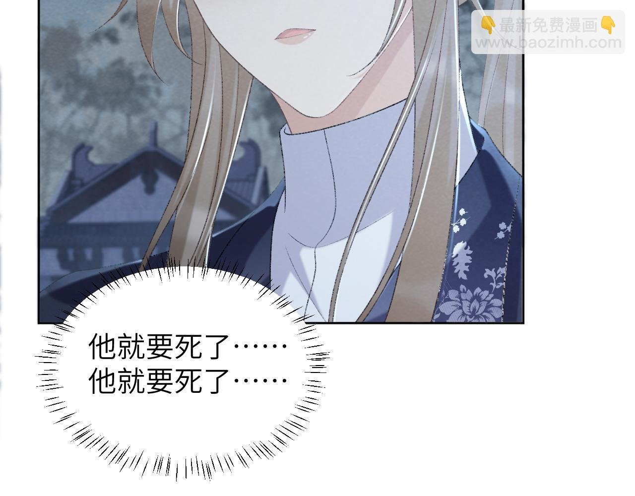 第48话 他的计谋
