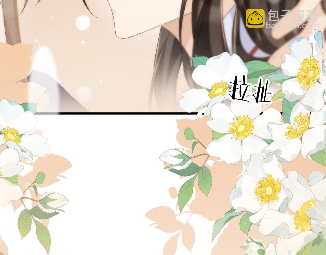 第48话 他的计谋