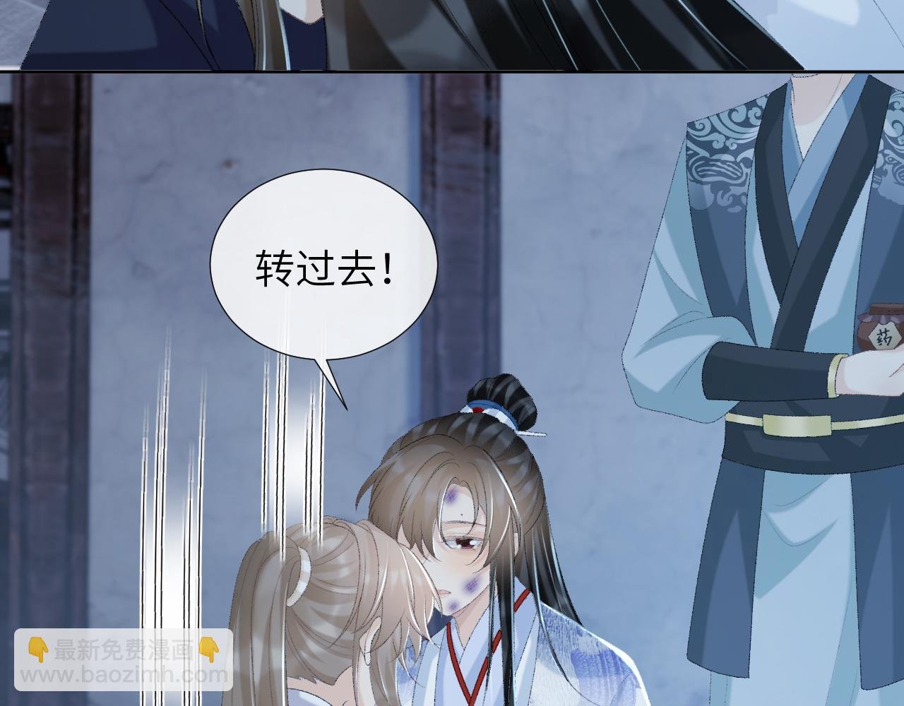 第48话 他的计谋