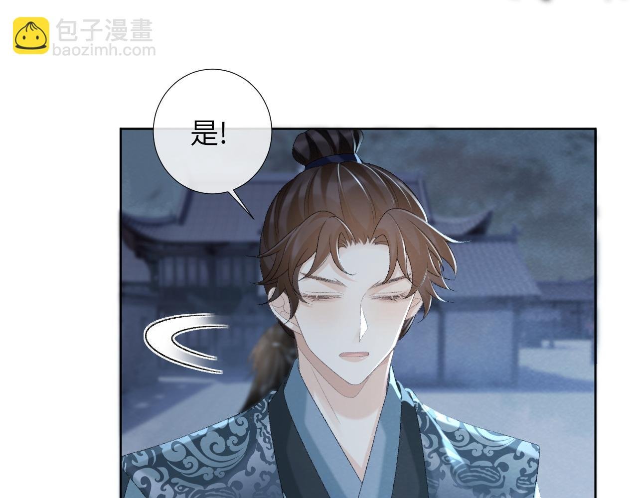 第48话 他的计谋
