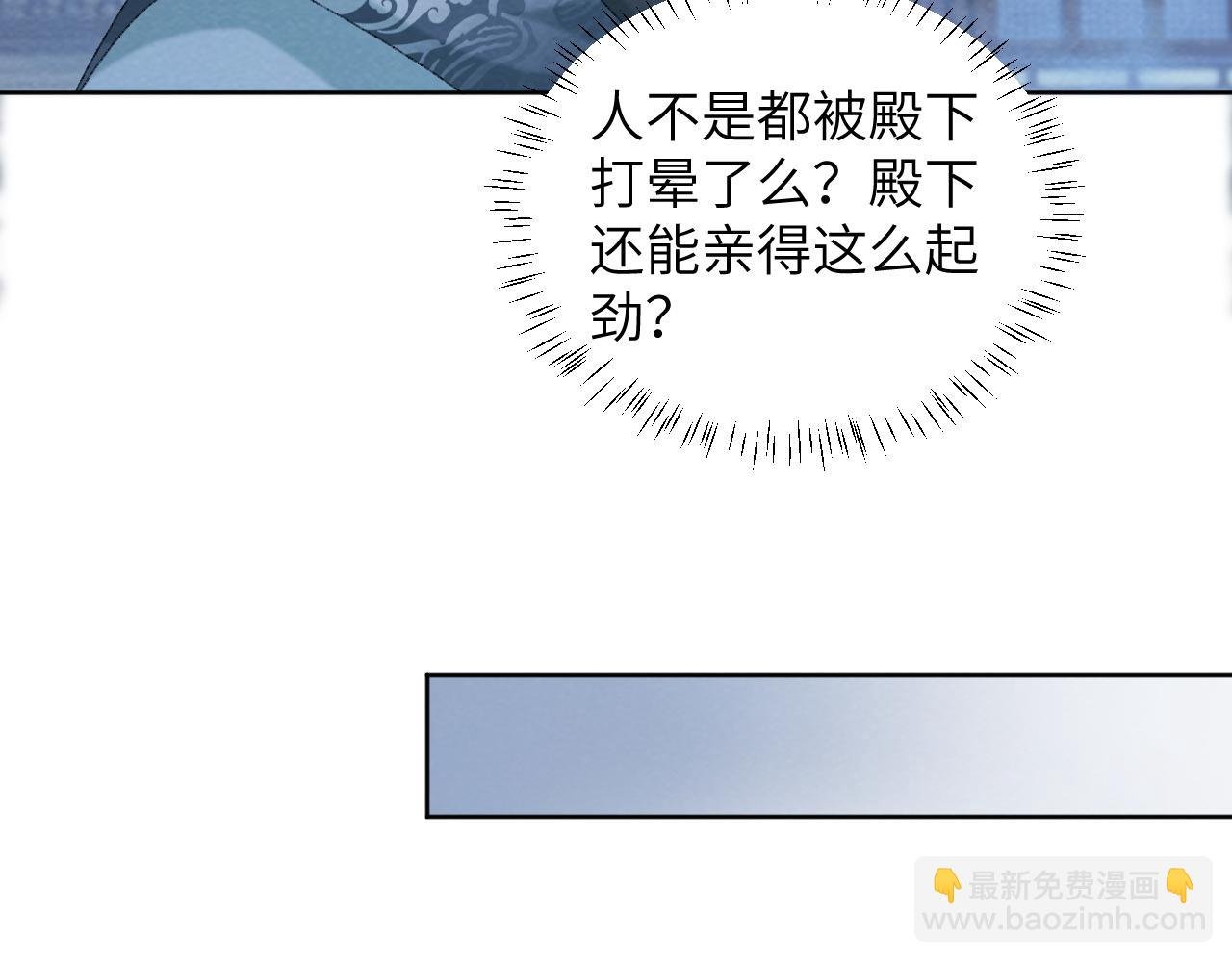 第48话 他的计谋