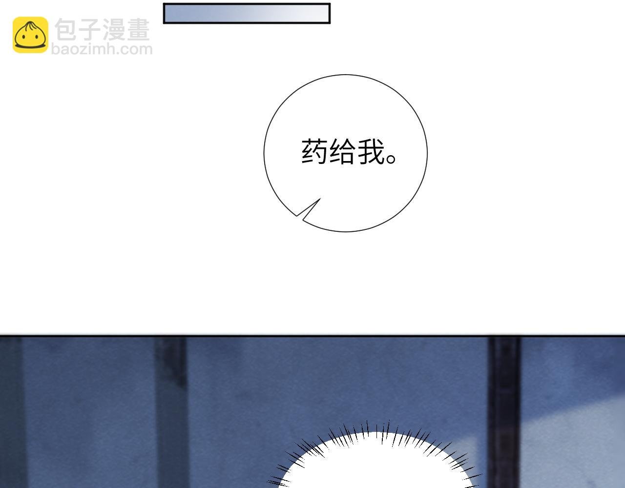 第48话 他的计谋