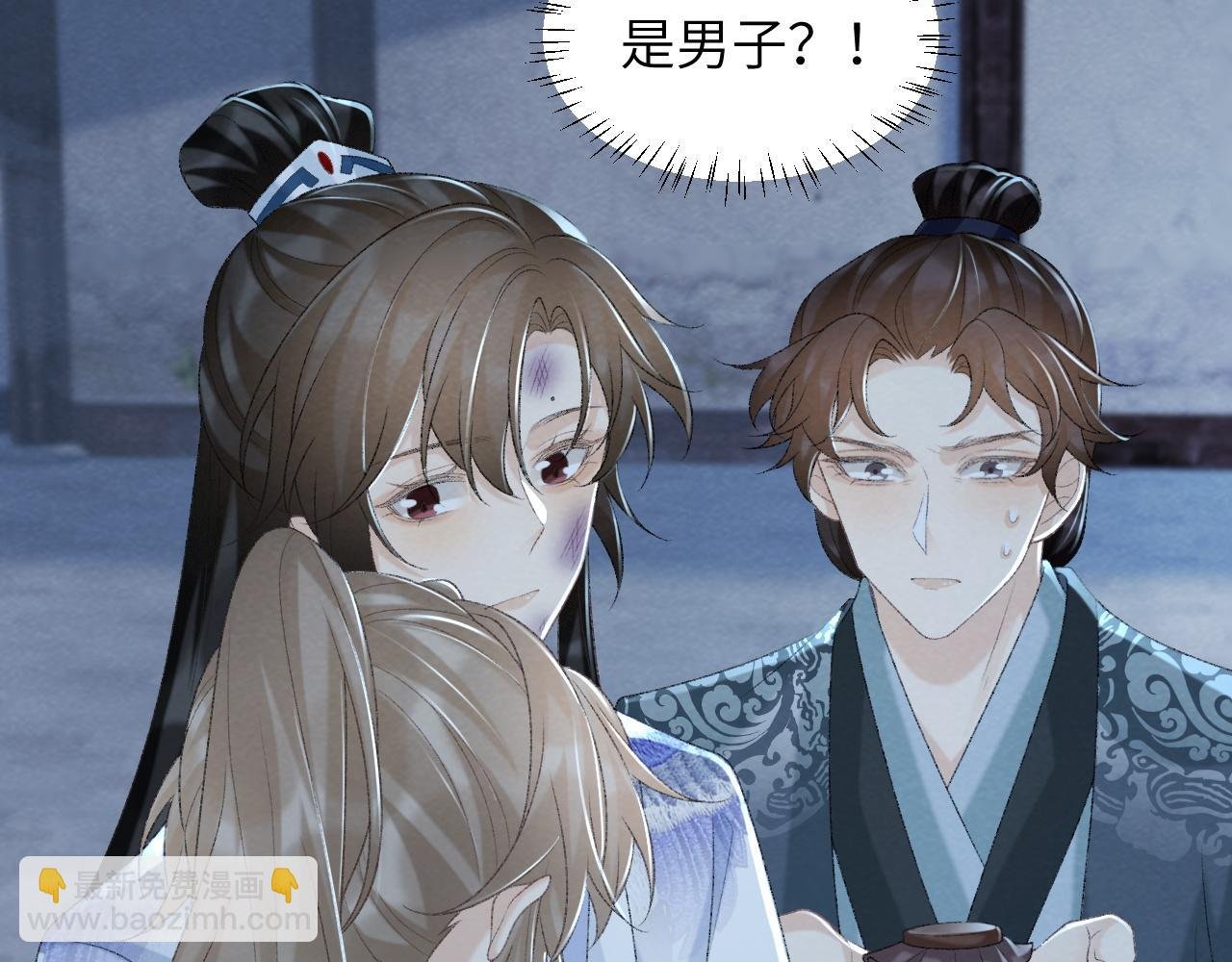 第48话 他的计谋