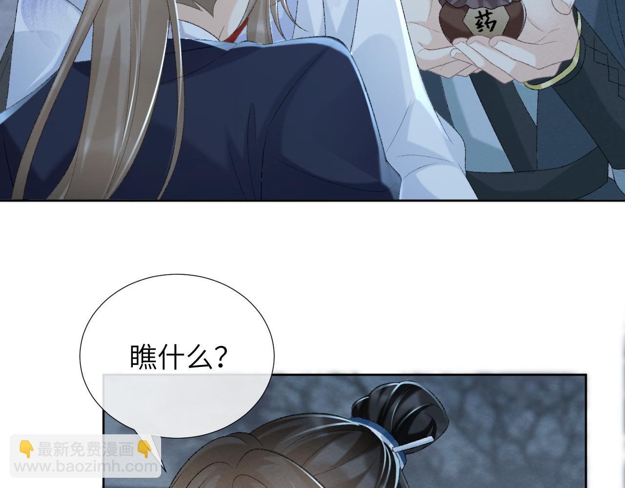 第48话 他的计谋