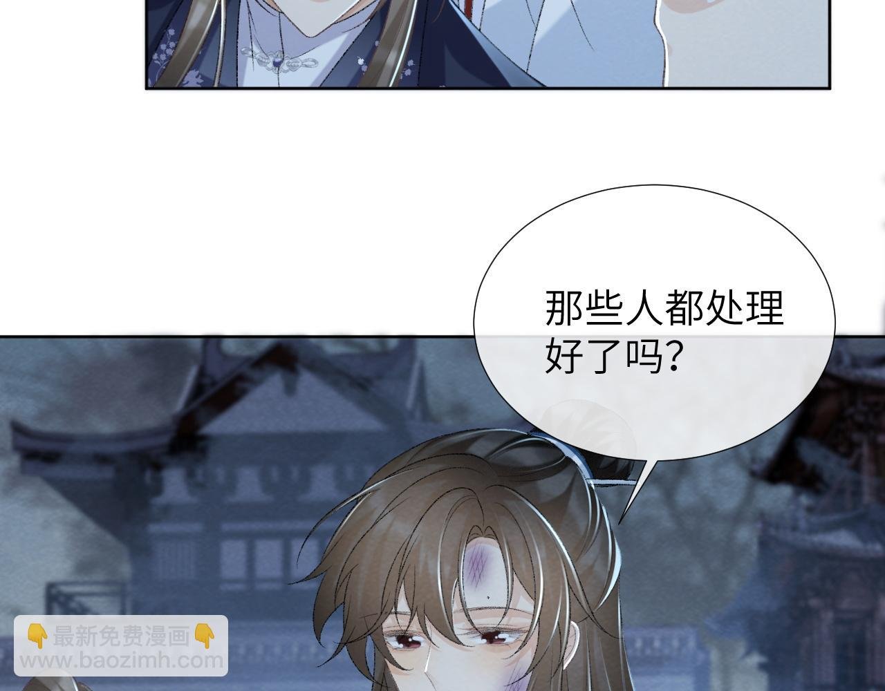 第48话 他的计谋
