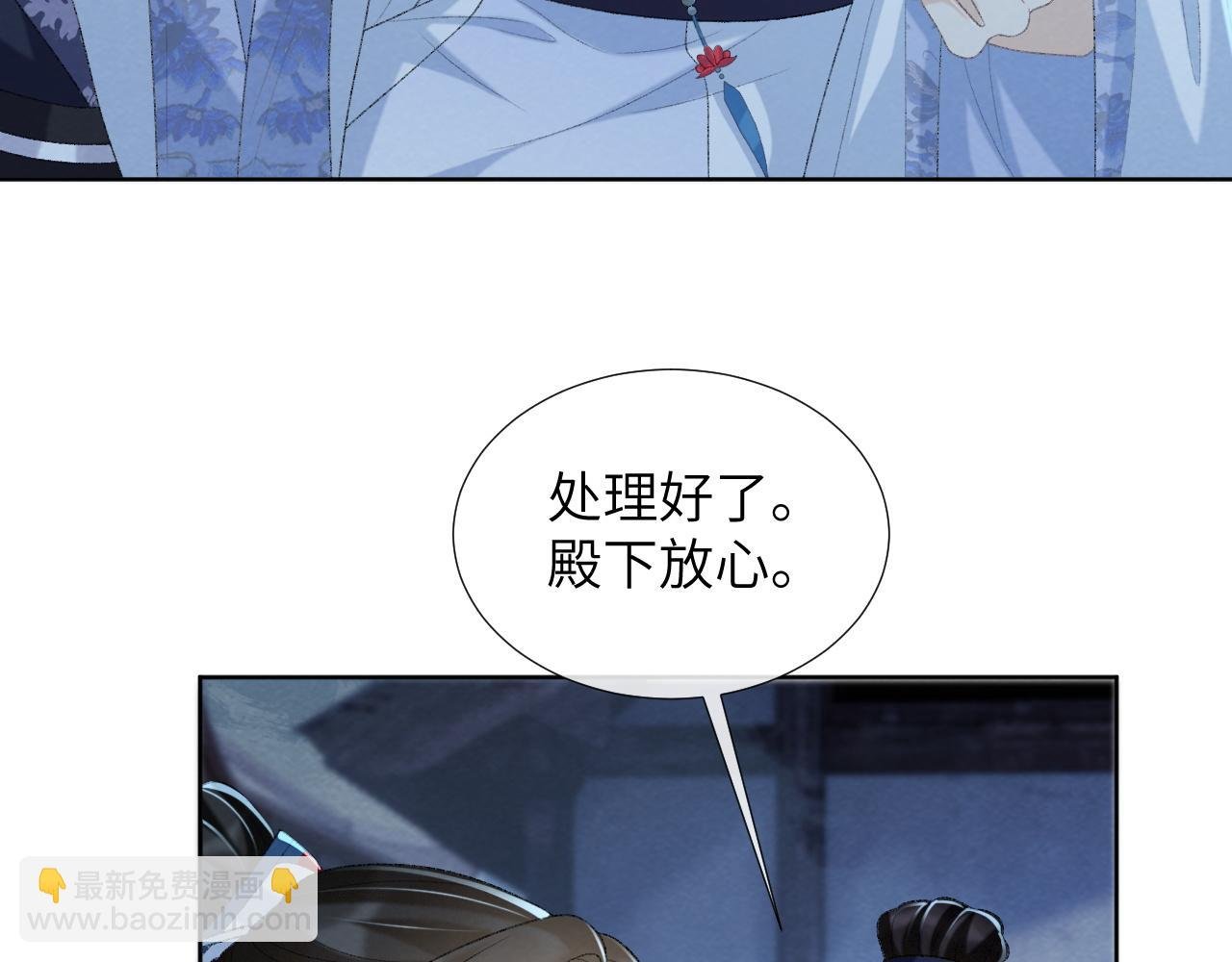 第48话 他的计谋