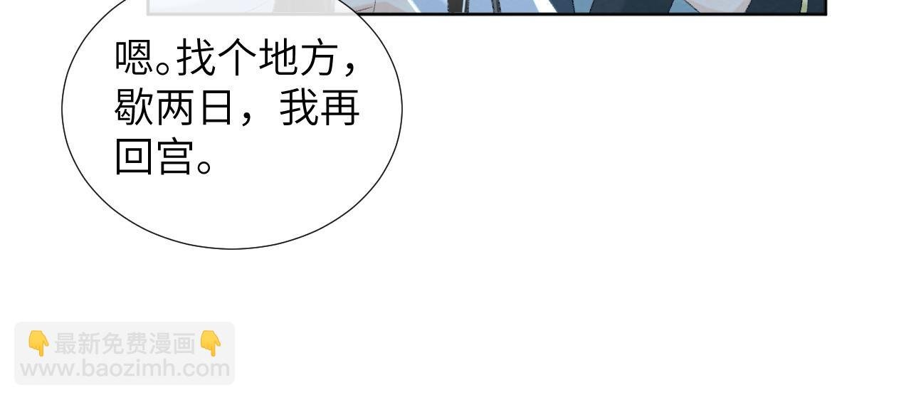 第48话 他的计谋