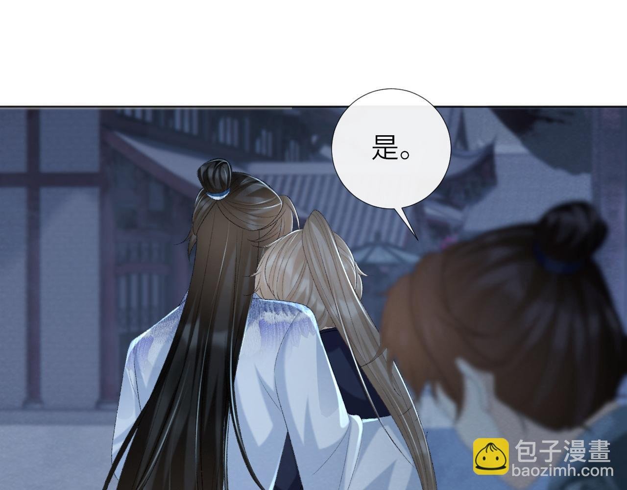 第48话 他的计谋