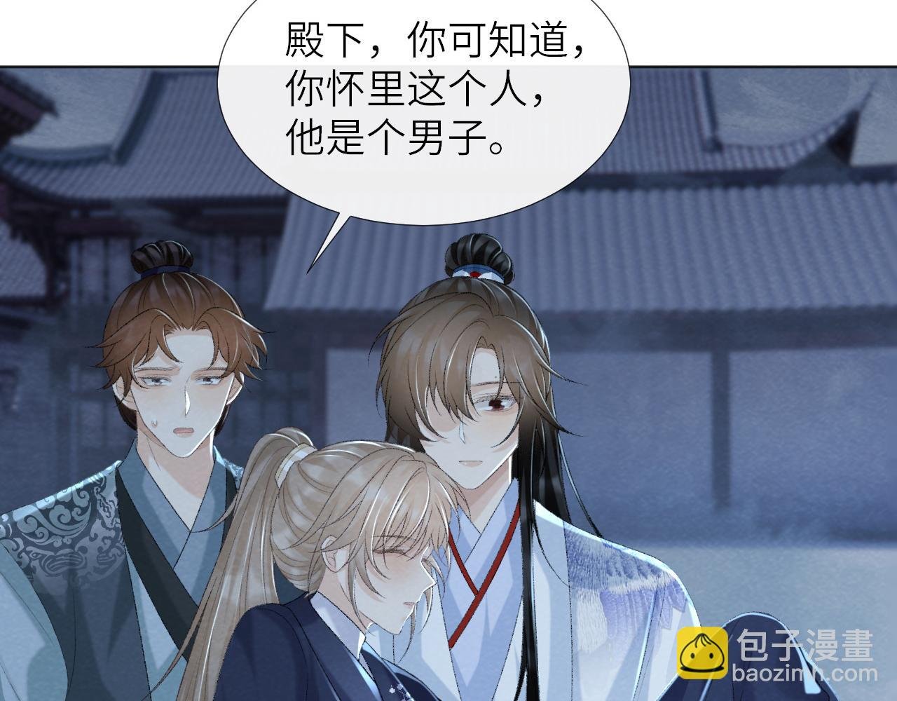 第48话 他的计谋