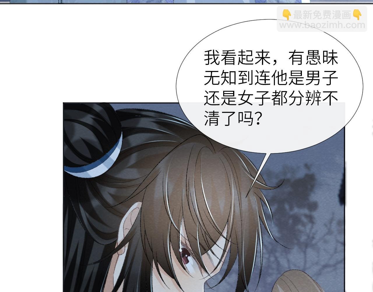 第48话 他的计谋