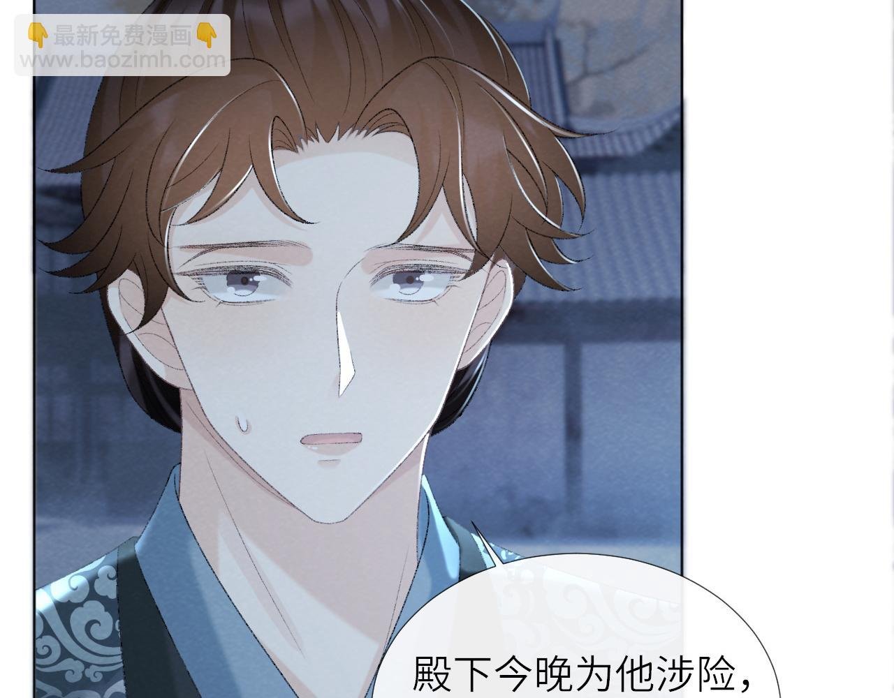 第48话 他的计谋