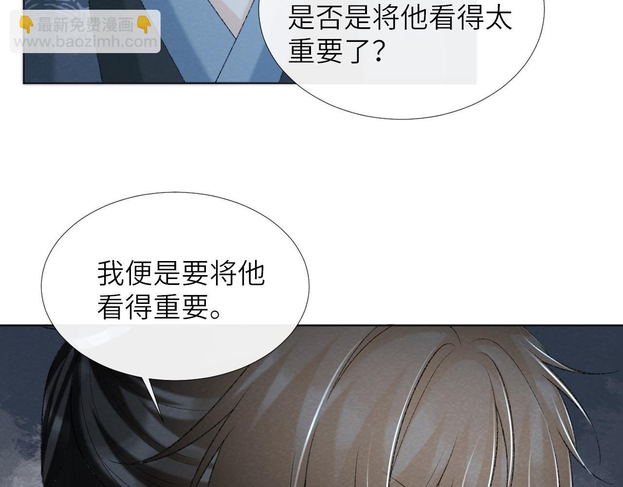 第48话 他的计谋