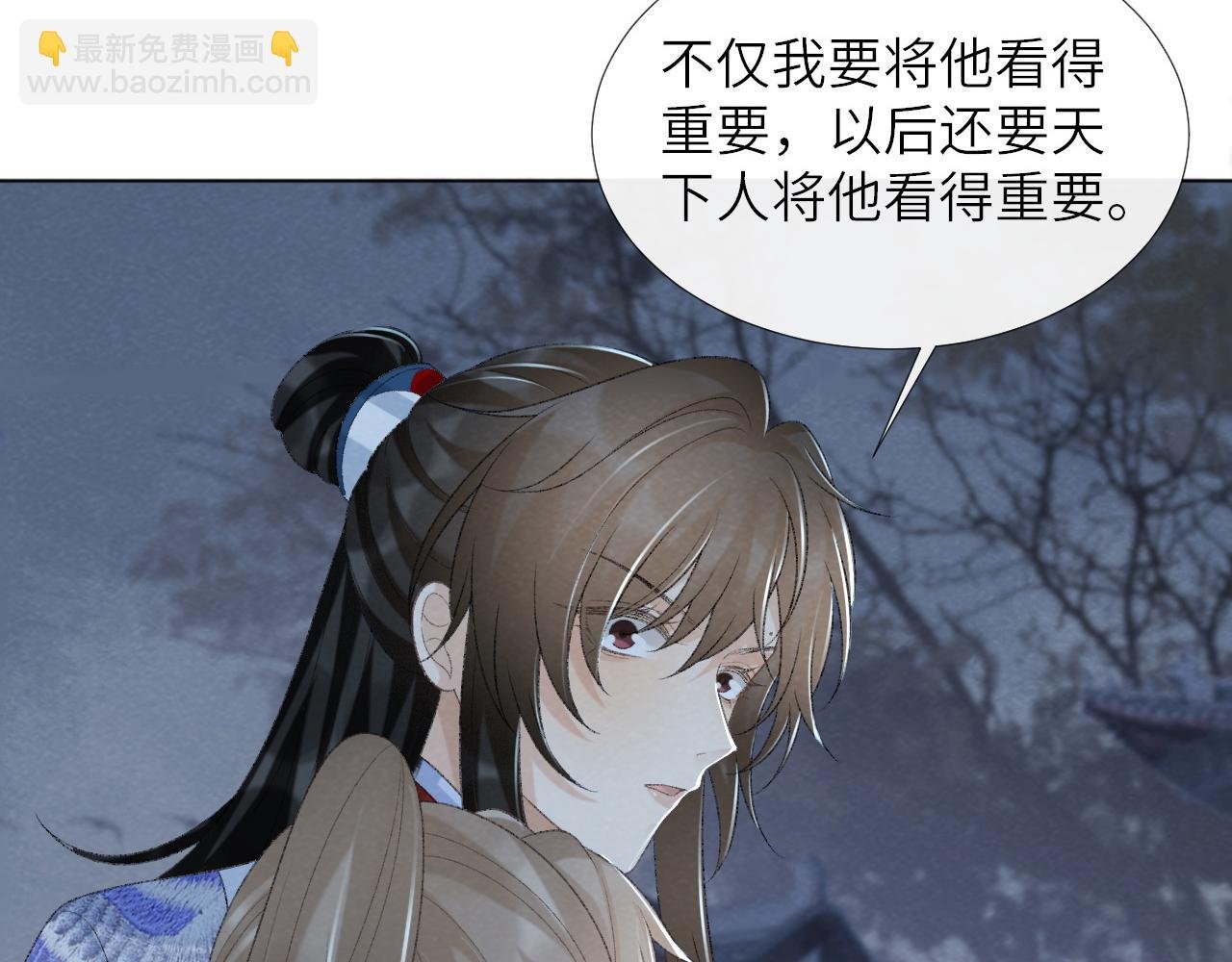 第48话 他的计谋