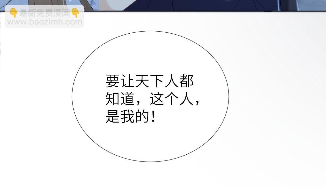 第48话 他的计谋