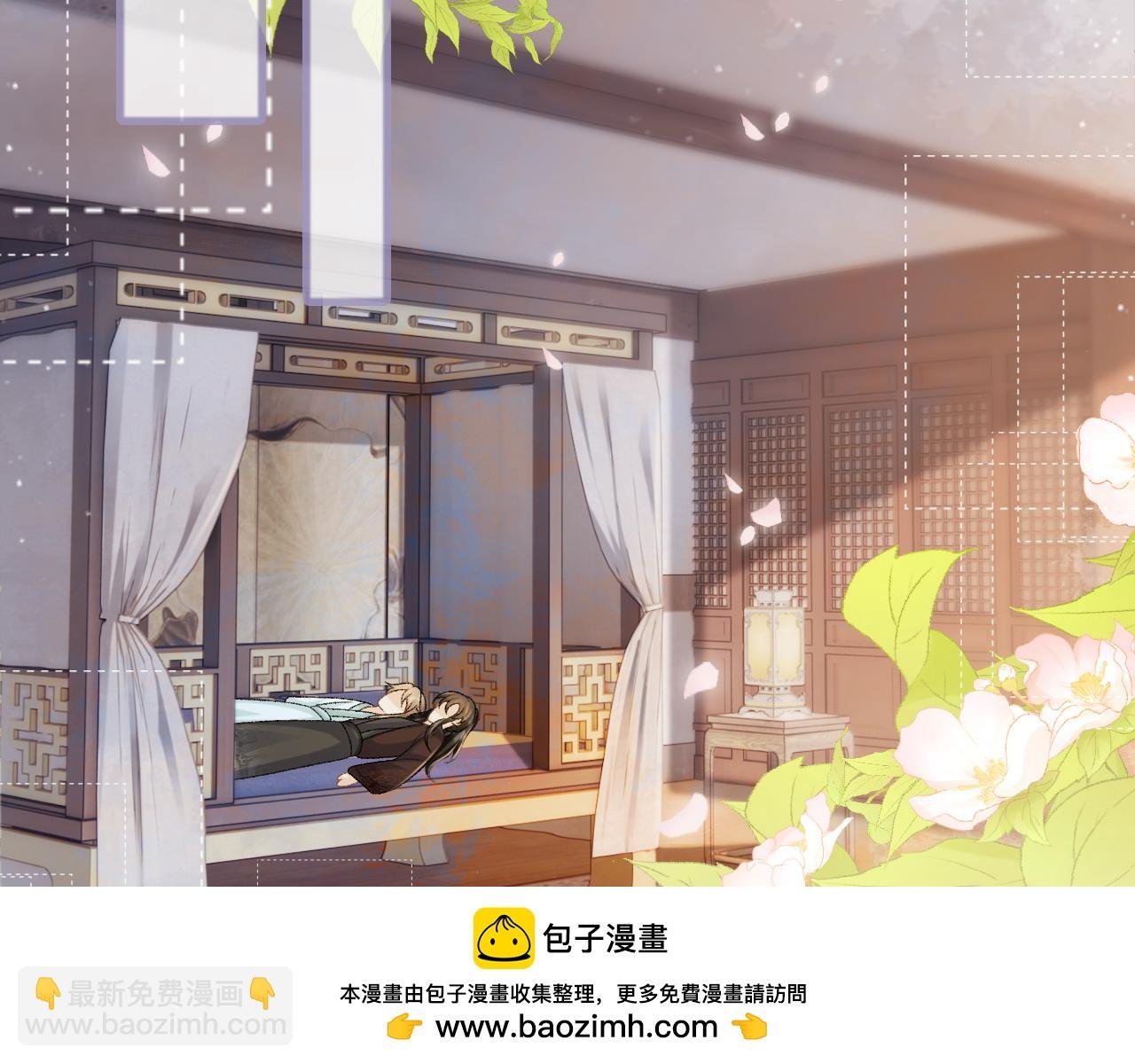 第48话 他的计谋