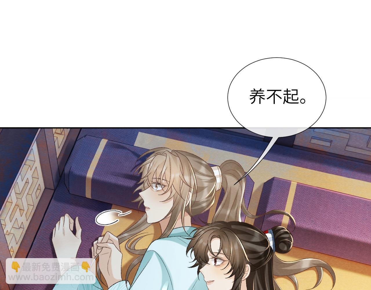 第49话 怎么舍得伤他
