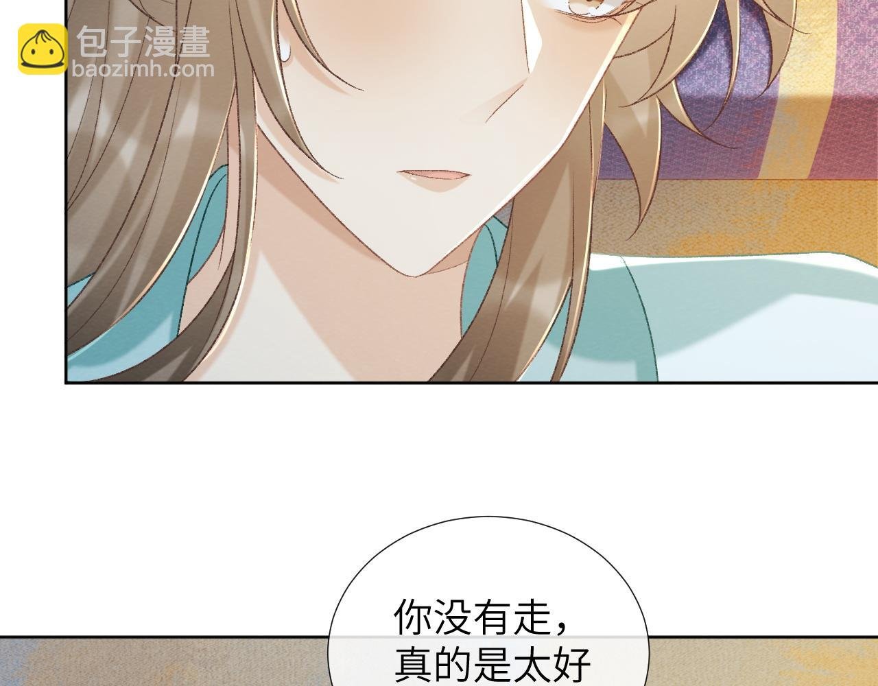 第49话 怎么舍得伤他