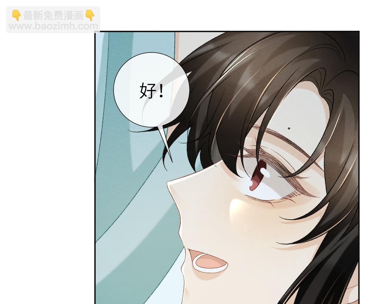 第49话 怎么舍得伤他