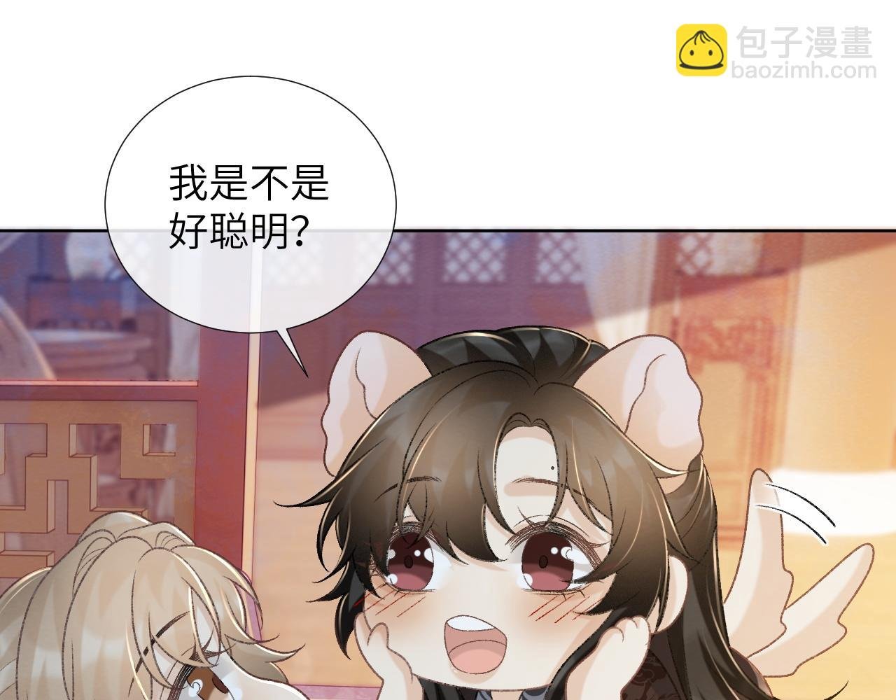 第49话 怎么舍得伤他