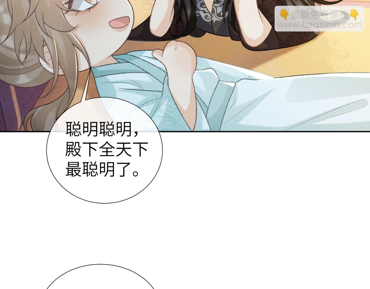 第49话 怎么舍得伤他