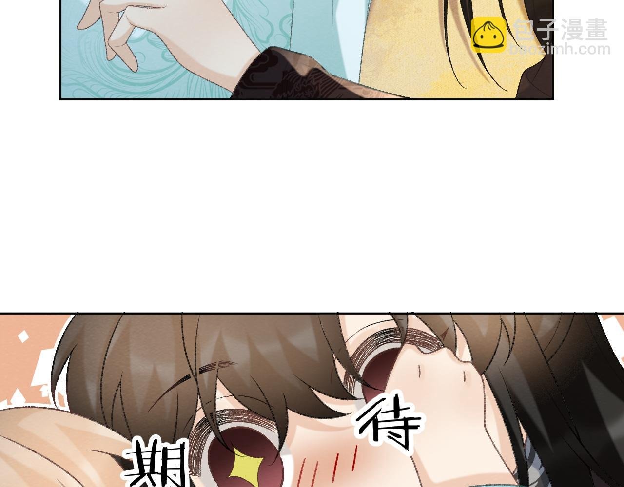 第49话 怎么舍得伤他