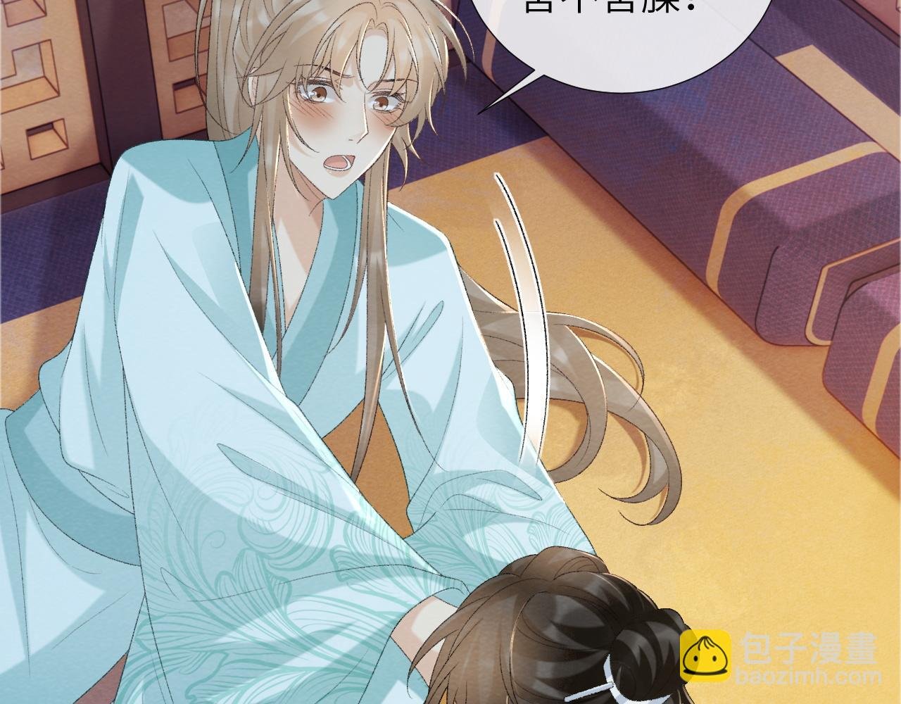 第49话 怎么舍得伤他