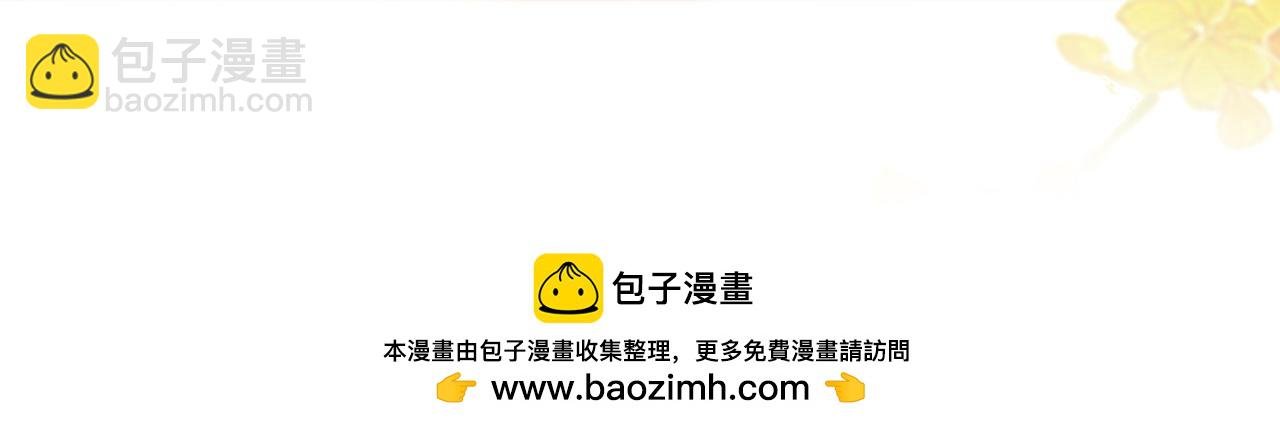 第49话 怎么舍得伤他