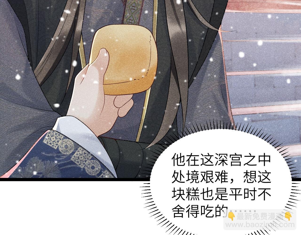 第5话 崽崽求收留~