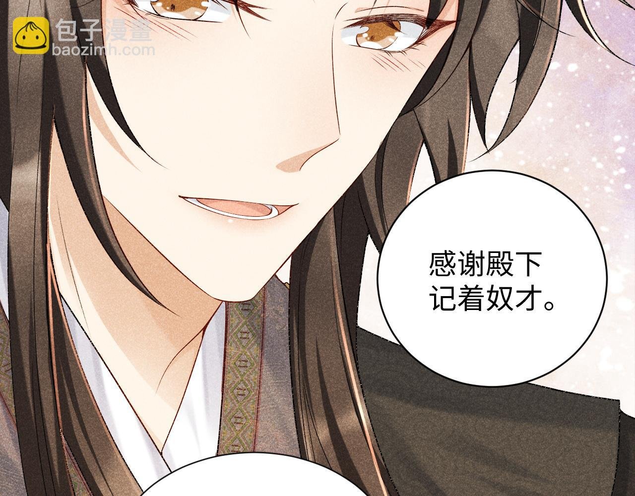 第5话 崽崽求收留~