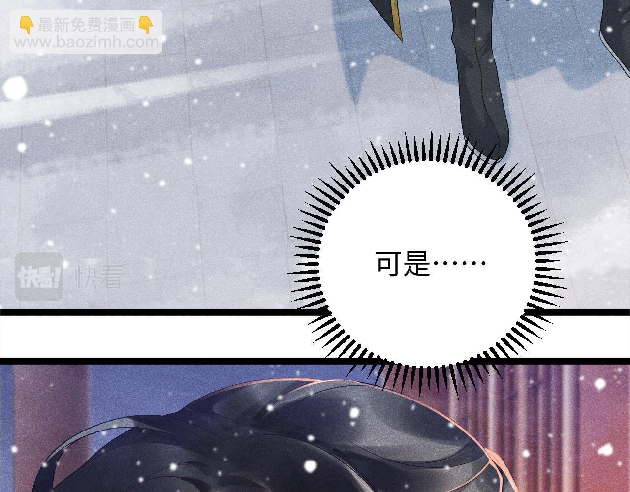 第5话 崽崽求收留~