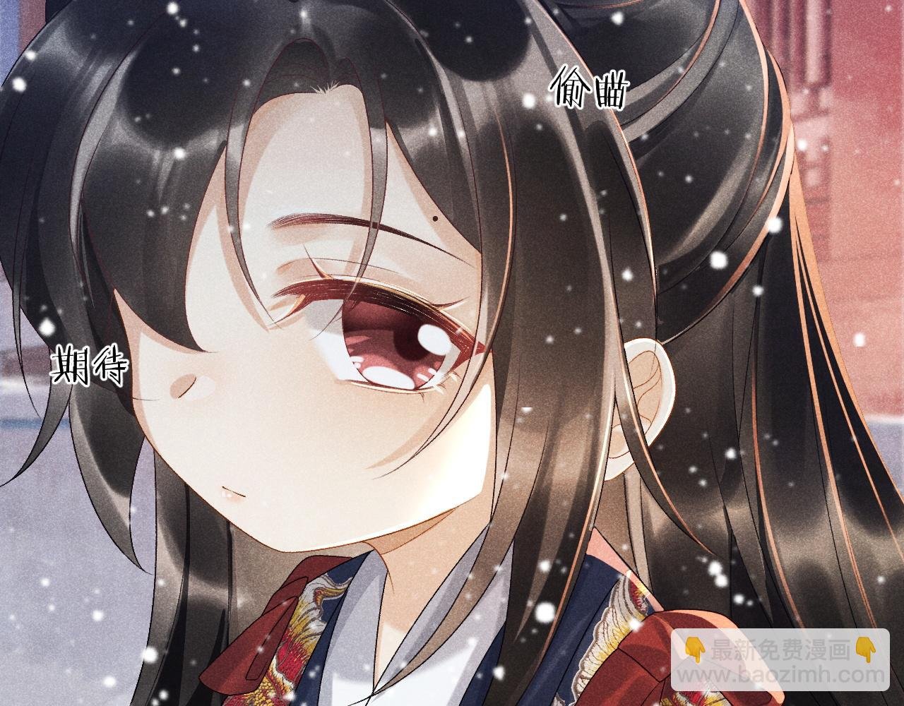 第5话 崽崽求收留~