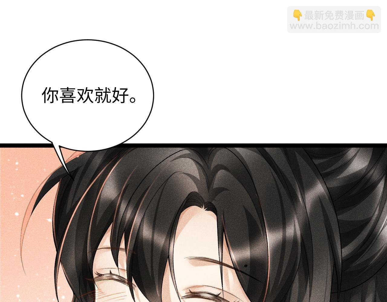 第5话 崽崽求收留~