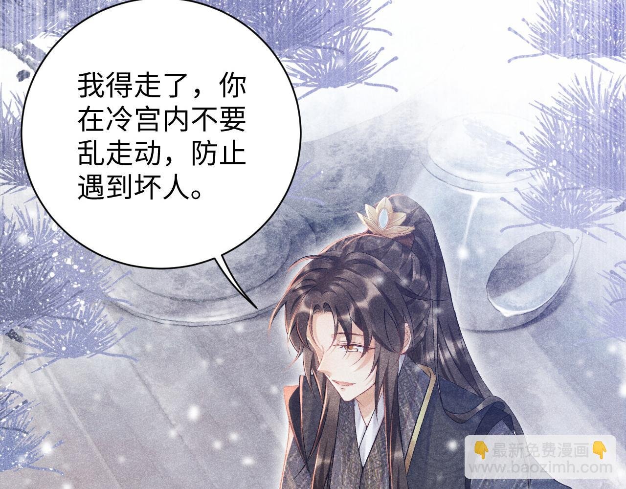 第5话 崽崽求收留~