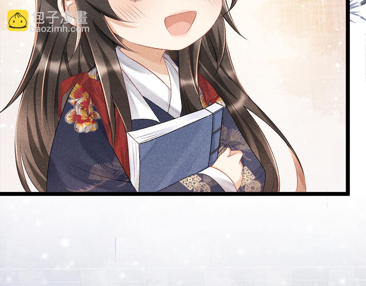 第5话 崽崽求收留~