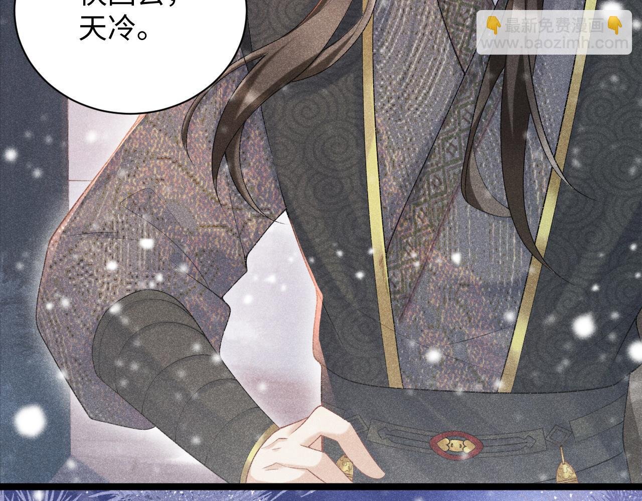 第5话 崽崽求收留~