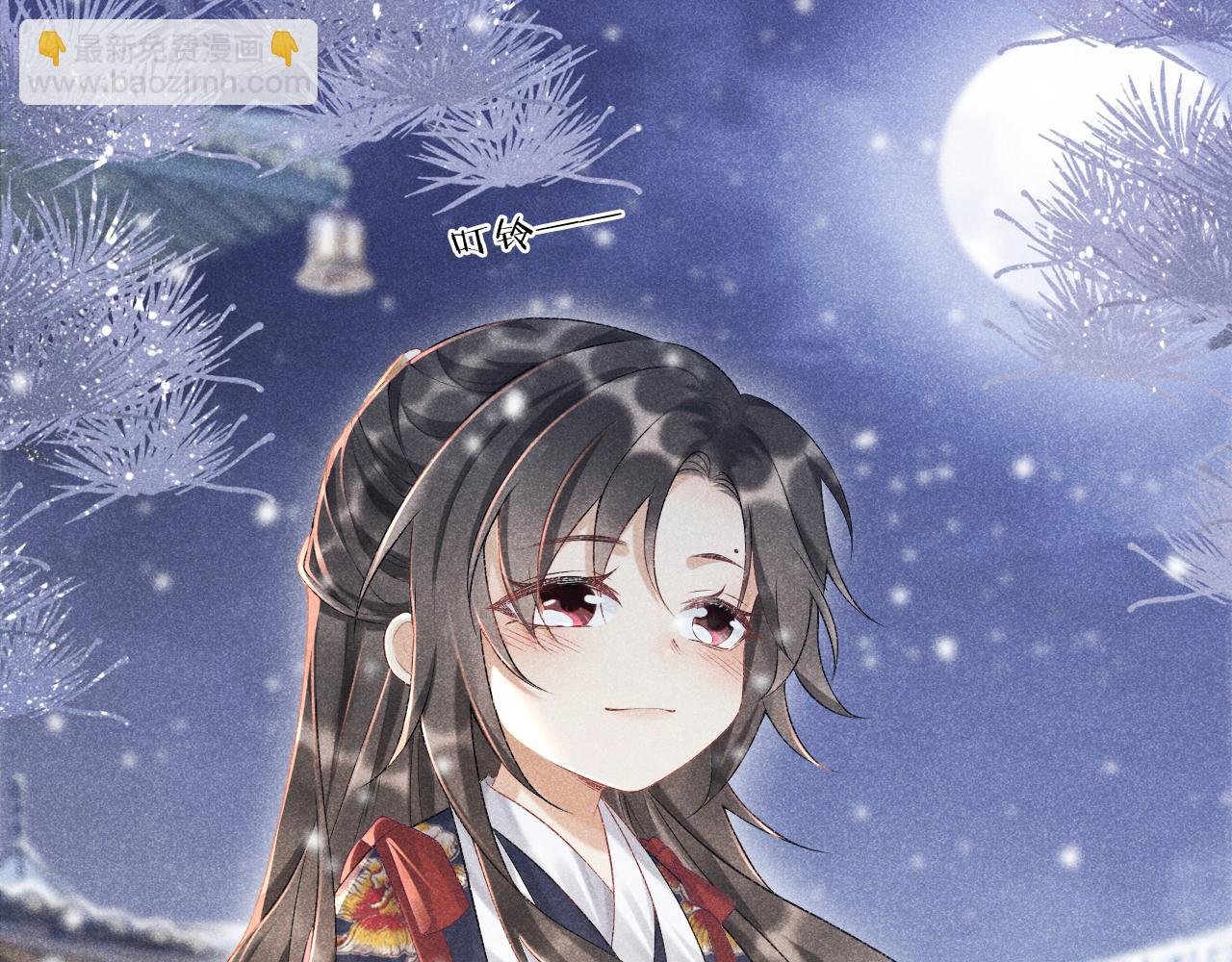 第5话 崽崽求收留~