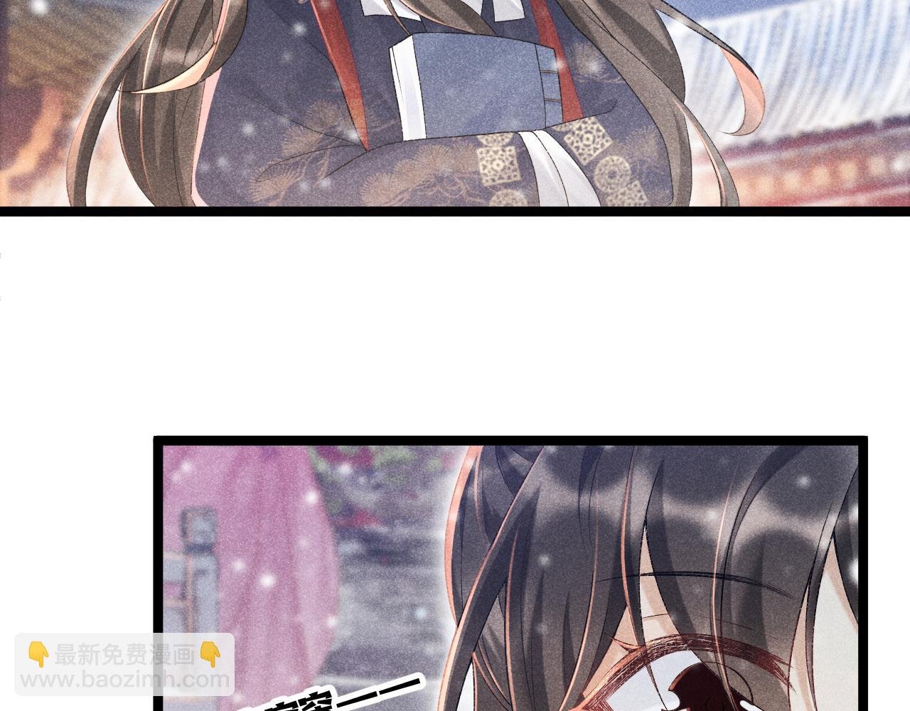 第5话 崽崽求收留~