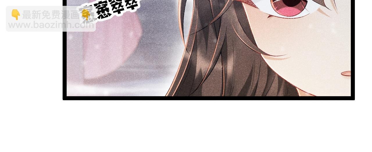 第5话 崽崽求收留~