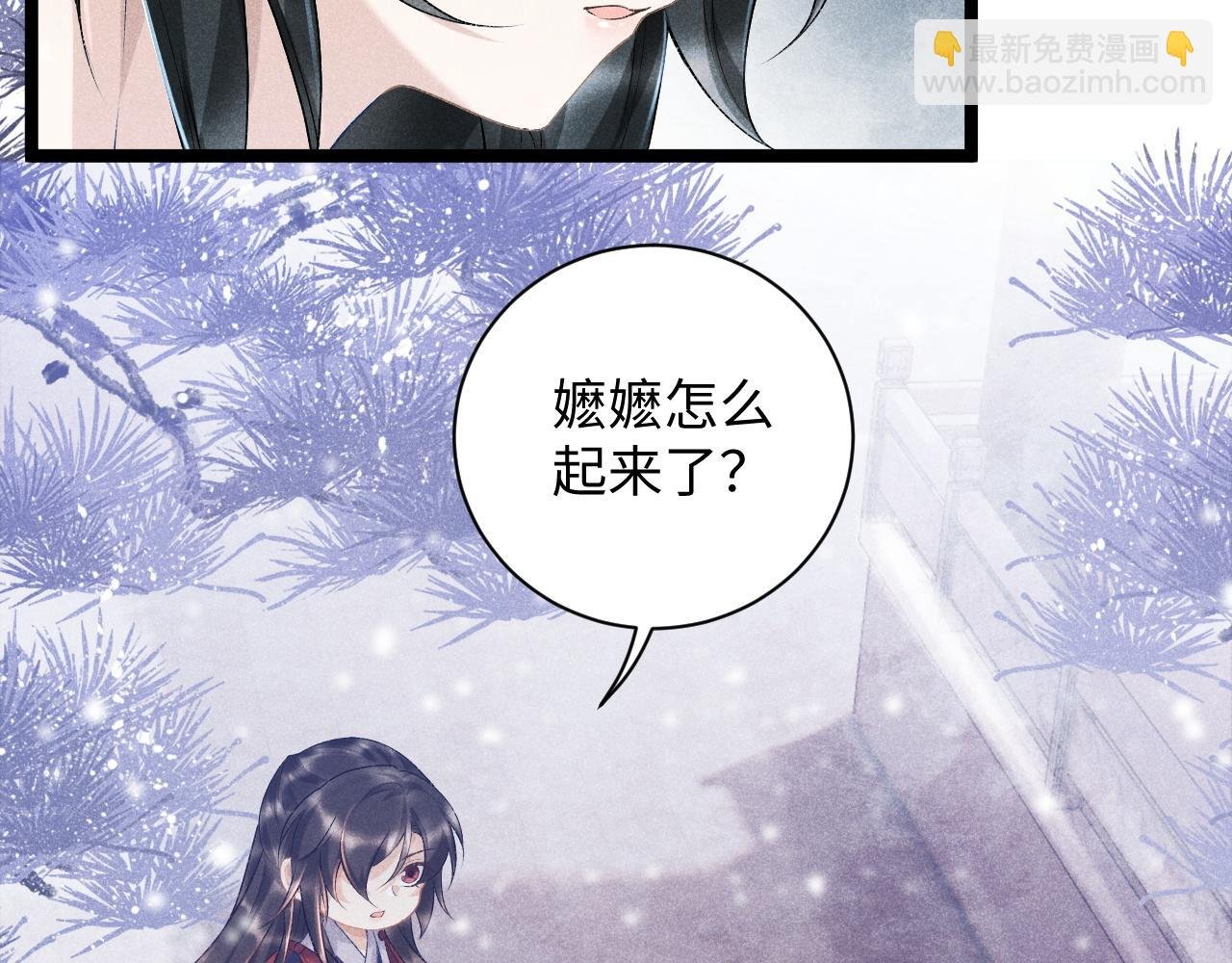 第5话 崽崽求收留~