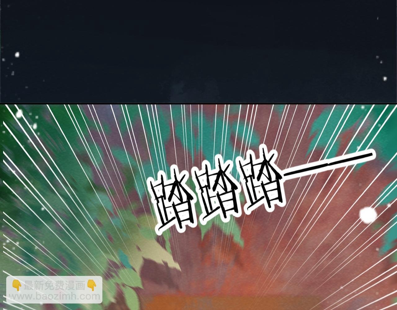 第50话 真相骇人