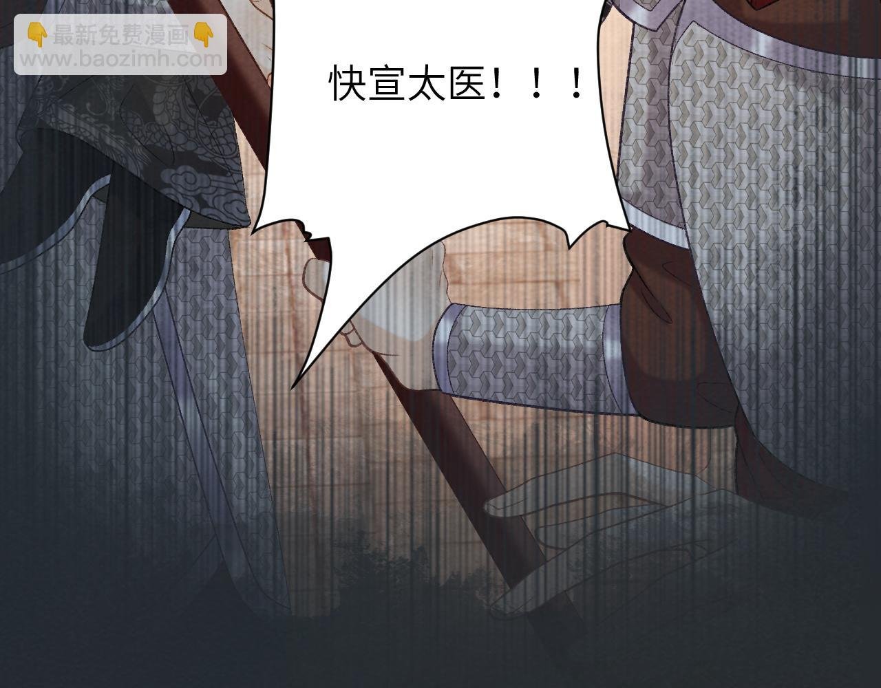 第50话 真相骇人