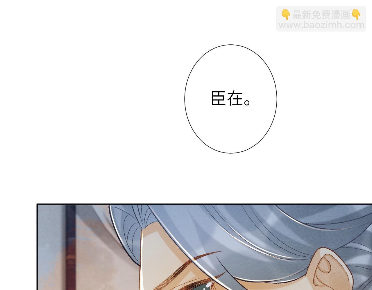 第50话 真相骇人