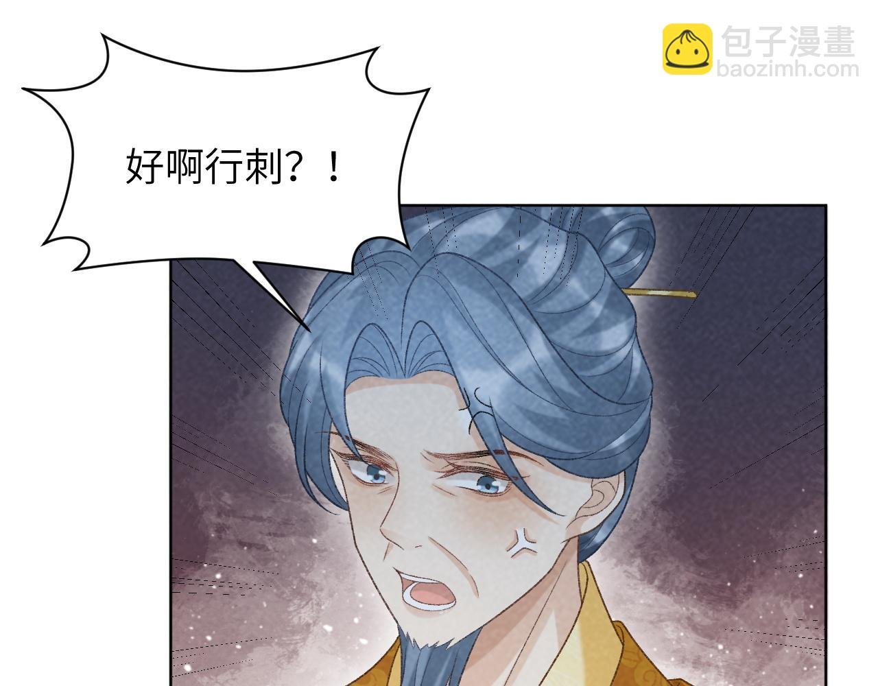 第50话 真相骇人