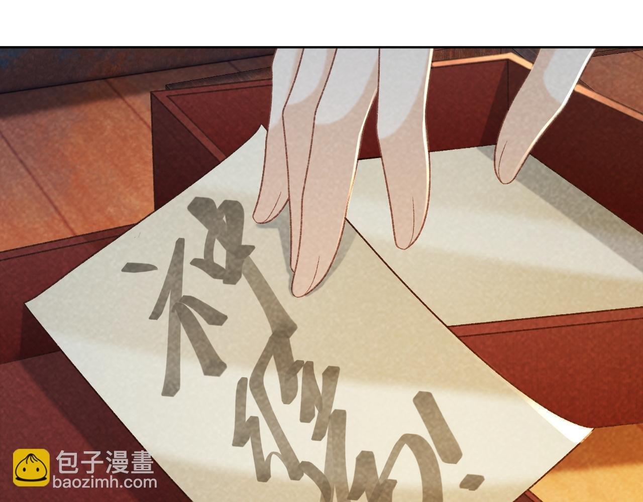 第50话 真相骇人