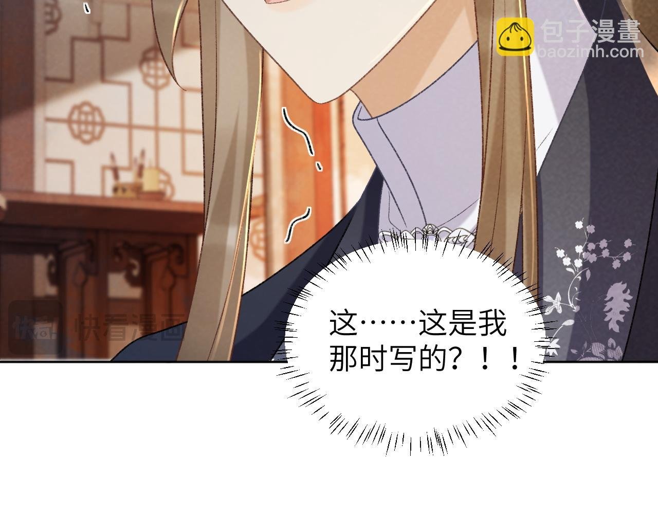 第50话 真相骇人