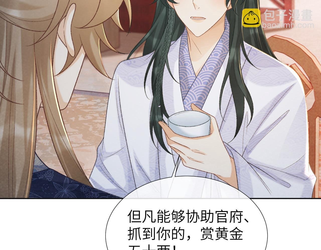 第51话 别想逃离我！