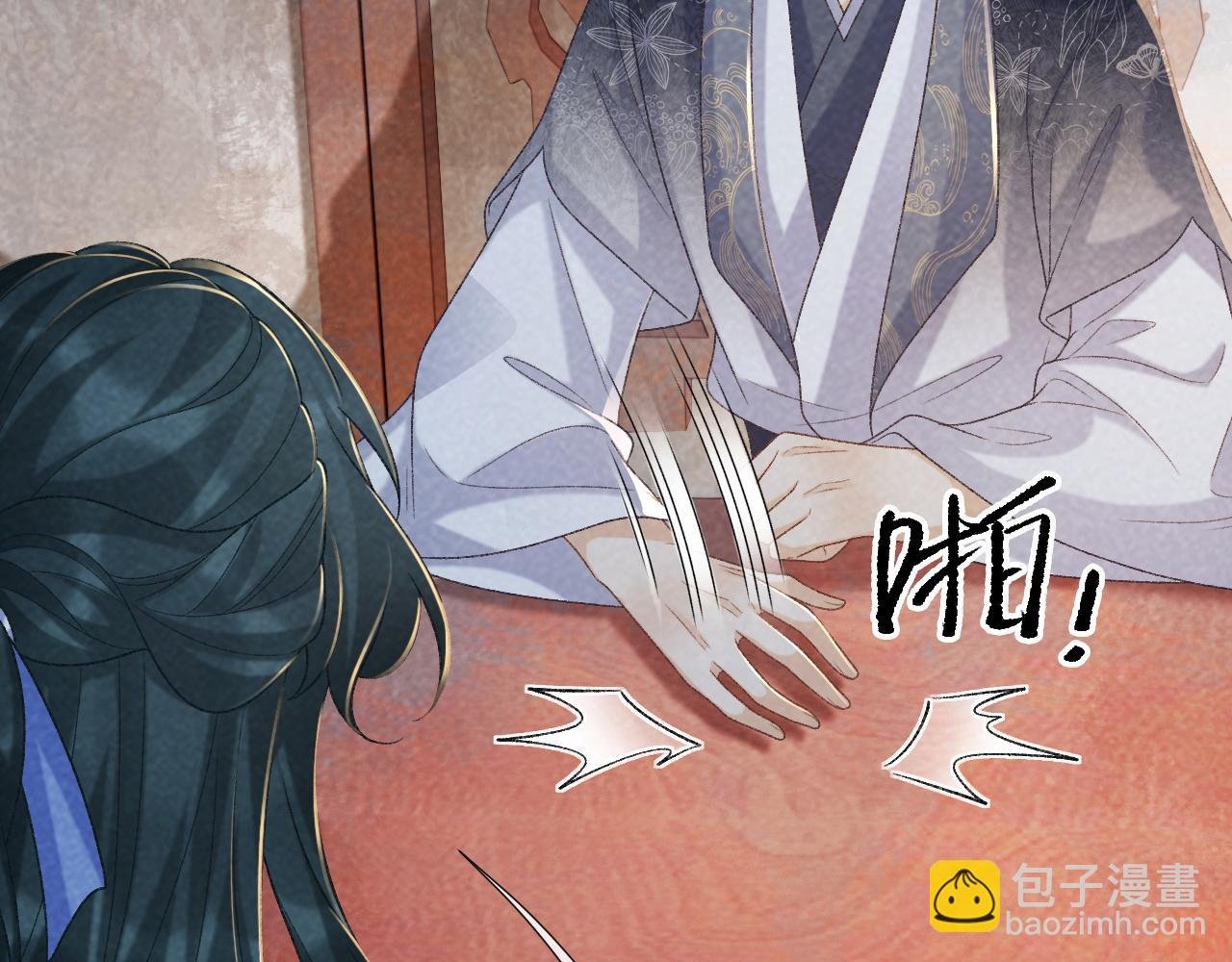 第51话 别想逃离我！